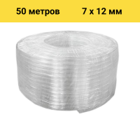 Шланг BOEL ПВХ 7*12, 50 м в Севастополе