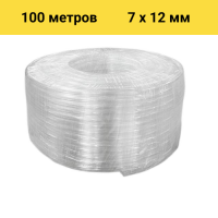 Шланг BOEL ПВХ 7*12, 100 м в Севастополе